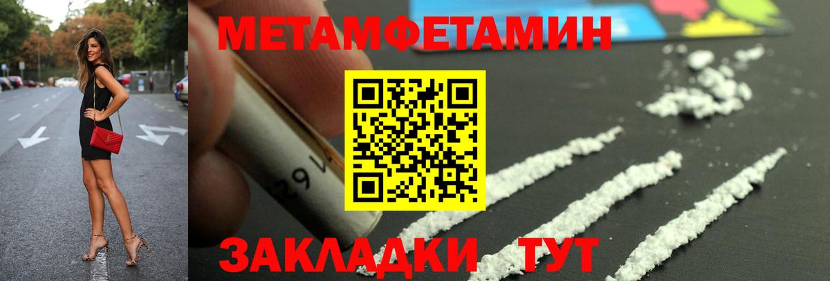 Amphetamine 97% Тихорецк