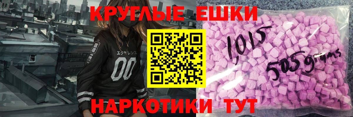 ЭКСТАЗИ Cube Тихорецк