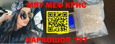прущая мука Обнинск