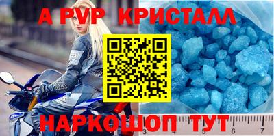 героин Новокубанск
