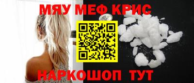 прущая мука Обь