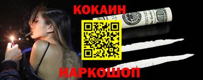 героин Новокубанск