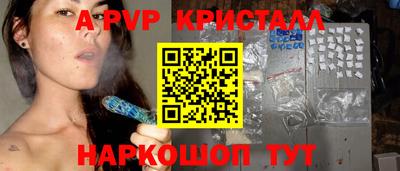 альфа пвп Нягань