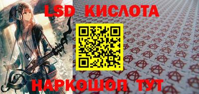 героин Новокубанск