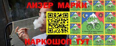 ПСИЛОЦИБИНОВЫЕ ГРИБЫ Новозыбков