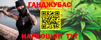 прущая мука Обь