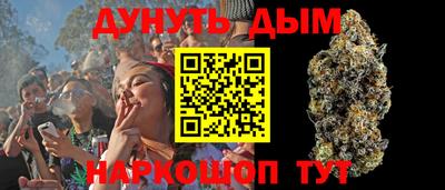 прущая мука Обь