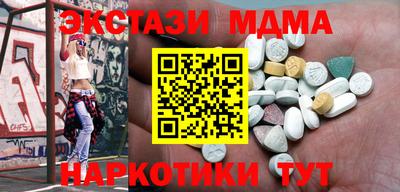 ПСИЛОЦИБИНОВЫЕ ГРИБЫ Новозыбков