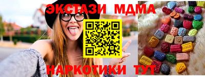 MDMA Premium VHQ Новодвинск