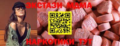 MDMA Premium VHQ Новодвинск