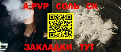 прущая мука Обнинск