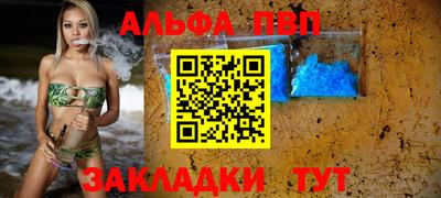 прущая мука Обь