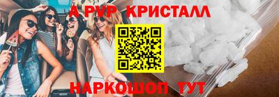 альфа пвп Нягань