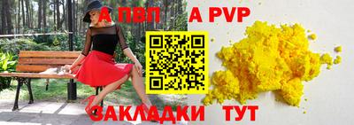 ПСИЛОЦИБИНОВЫЕ ГРИБЫ Новозыбков