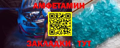 альфа пвп Нягань
