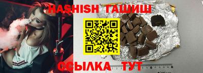 ПСИЛОЦИБИНОВЫЕ ГРИБЫ Новозыбков