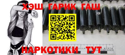 ПСИЛОЦИБИНОВЫЕ ГРИБЫ Новозыбков