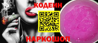 прущая мука Обь