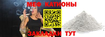 прущая мука Обнинск