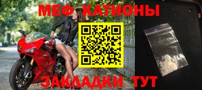 прущая мука Обнинск