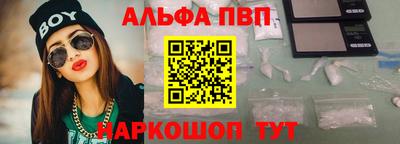 ПСИЛОЦИБИНОВЫЕ ГРИБЫ Новозыбков