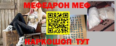 прущая мука Обнинск