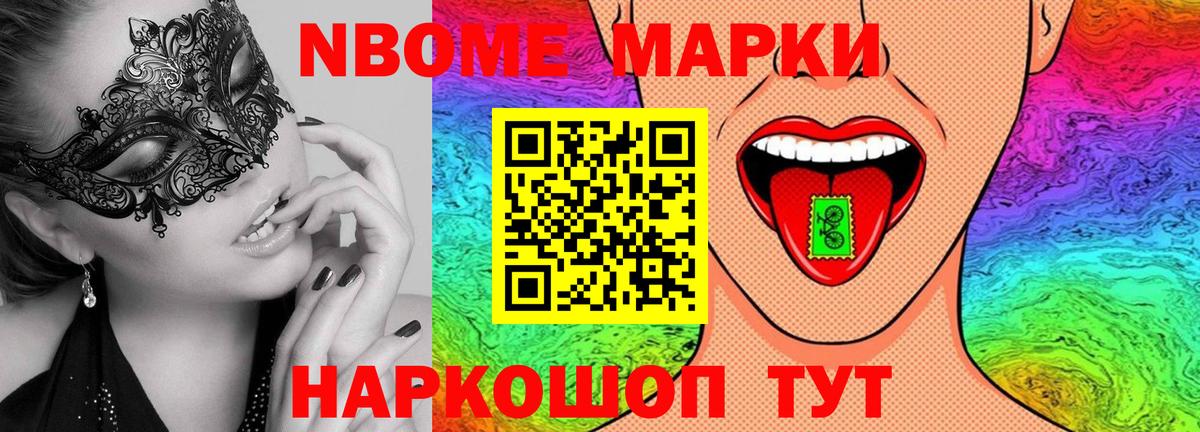 Лсд 25 экстази ecstasy Тихорецк