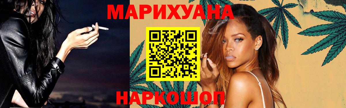 Конопля план  Вход с VPN  Бошки Шишки OG Kush  МАРИХУАНА VHQ  Тихорецк 