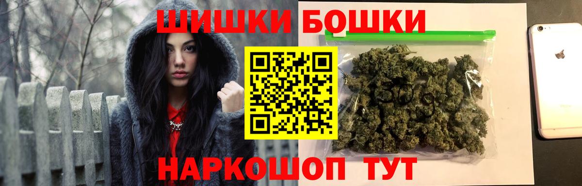 МАРИХУАНА OG Kush Тихорецк